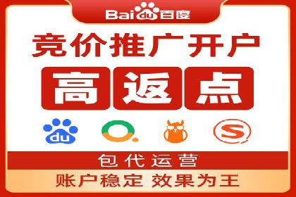 案例剖析：SEM推广如何提高转化率